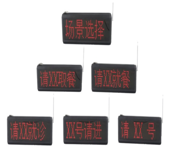 JT-600中文汉字显示排队叫号系统